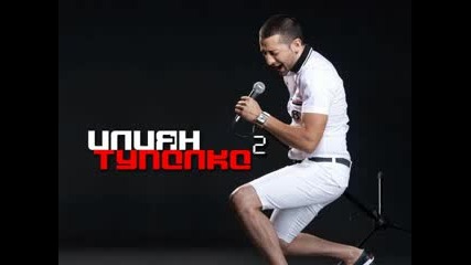 Ilian Ft. Country - Tupalka 2 