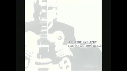 hristos kiriazis 
