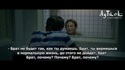 Нощ (rus subs - Gece 2014)