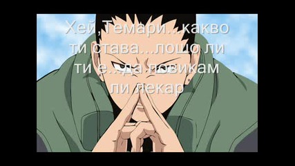 Naruto chat #8 Special Chat