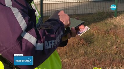 Спецоперация на МВР в цялата страна