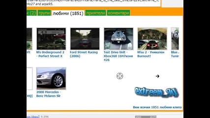 1 Година В Vbox7