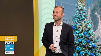 Спасиха сръндак в местността Аркутино