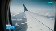 Код 7500: Технически проблем е основната версия за ситуацията в небето