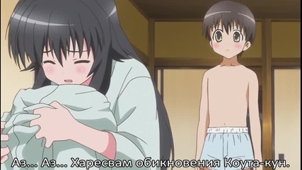 [anisub] Kanokon 08 - bg sub