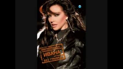 Ivana - zavinagi do teb
