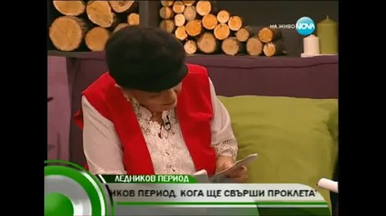 Почивна Станция - Николета Йорданова и Цветанка Ангелова