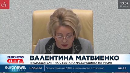 Русия забрани осиновяването на руски деца от граждани на държави, в които смяната на пола е законна