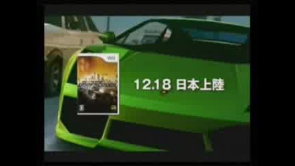 need for speed undercover