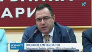 Жалби за ток: Отговорът на институциите