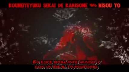 Red Rum - Lycaon subs espaol Pv