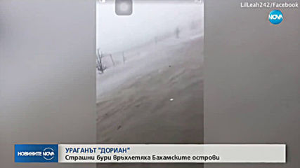 Три щата обявиха бедствено положение заради урагана "Дориан"