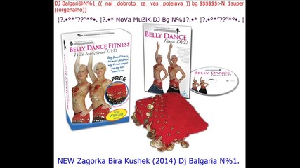 New Zagorka Bira Kushek (2014) Dj Balgaria N%1.