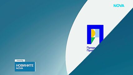 100 дни управление на кабинета „Радев“: Как опозицията оценява управлението