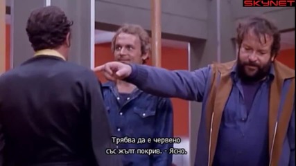 Пазете се, бесни сме (1971) бг субтитри Част 2 Филм