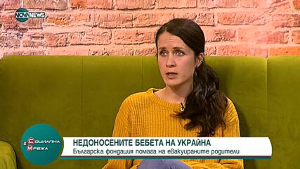 Недоносени бебета се приютяват в подземия без ток в Украйна