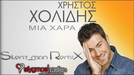 Xristos Xolidis - Mia Xara ~ Official Remix 2013