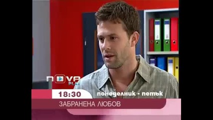 В следващия епизод на Забранена Любов - 257 епизод 