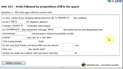 Кабината Английски онлайн: Unit 161 Verbs Followed by Prepositions 