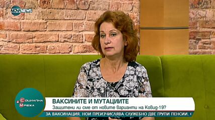 Проф. Христова: Очакваме в следващите седмици плавно покачване на случаите на COVID-19