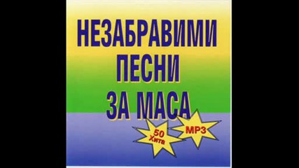 01. Kucheci Mix