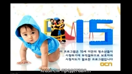 [бг субс] Kid Gang - епизод 12 - 1/3
