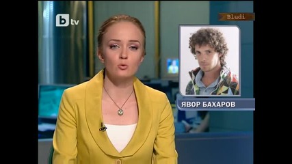 Хванаха Явор Бахаров с трева