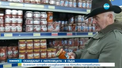 Скандалът с лютеницата ще продължи в съда
