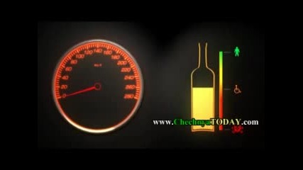 Алкохолът и шофьорите 