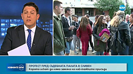 Новините на NOVA (27.09.2019 - 8.00 ч.)