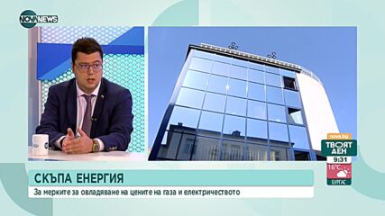 Експерт: Осигурен е газ до края на октомври
