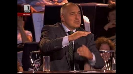 Бойко Борисов vs Васил Харалампиев [за марихуаната!]