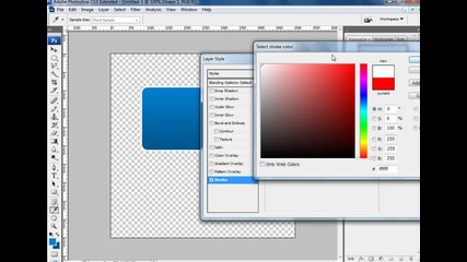 Лого с Photoshop