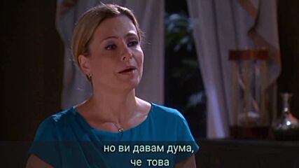 Забравена страст 20-3
