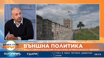 Андрей Врабчев: Нападенията над българските клубове в Македония не бива да бъдат фокус на медиите
