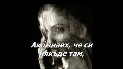 Ако знаех... 