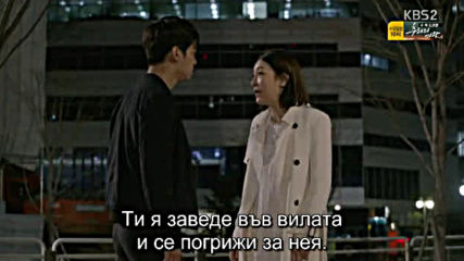 Perfect Wife E11 / Перфектната Съпруга Е11