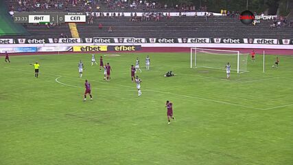 Янтра - Септември София 1:0 /първо полувреме/