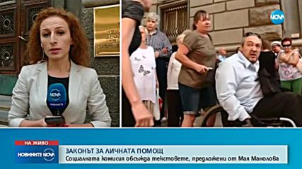 Новините на NOVA (05.07.2018 - следобедна емисия)