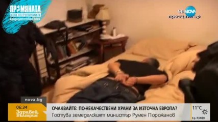 "НАГЛИТЕ": Любо Гребеца се изправя пред съда