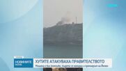 Новините на NOVA (16.10.2026 - 6.00)