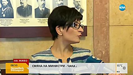 Очакват ли ни изненади при гласуването на оставките на тримата министри?
