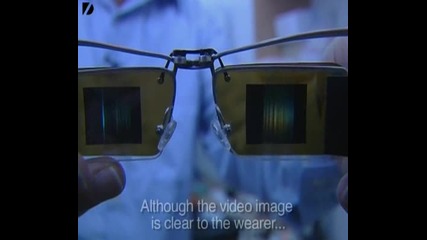 Дигитални очила,  които прожектират филми