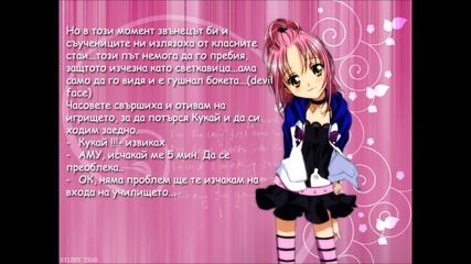 Shugo Chara Fan Fik Part 3