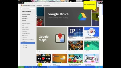 kak da si naprawim tema na chrome
