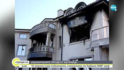 Видео - (2021-09-25 09:20:37)
