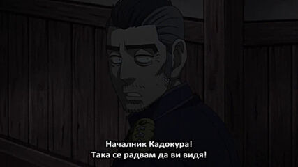 [gfotaku] Golden Kamuy - S02e11 [bg].mp4