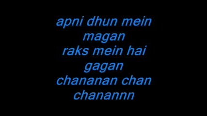 Bhar de jholi meri - Rahat Fateh Ali Khan (lyrics) 