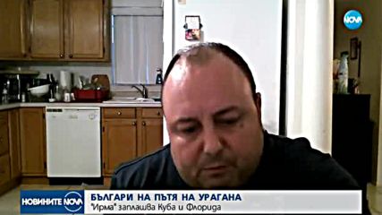 Ураганът "Ирма" удари Карибите