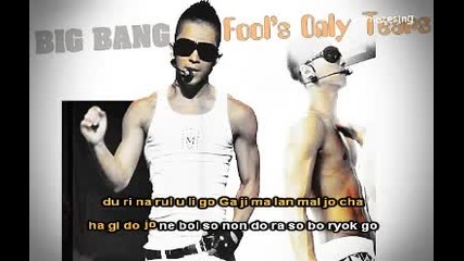 Big Bang - A Fool's Only Tears
